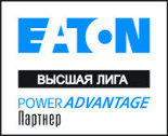 Энергозащита - партнер Eaton Высшая Лига