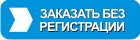 Купить Eaton 9135 6000 ВА RT серия Powerware без регистрации